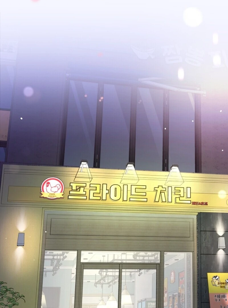 A Game for Three Chapter 3 - Page 94