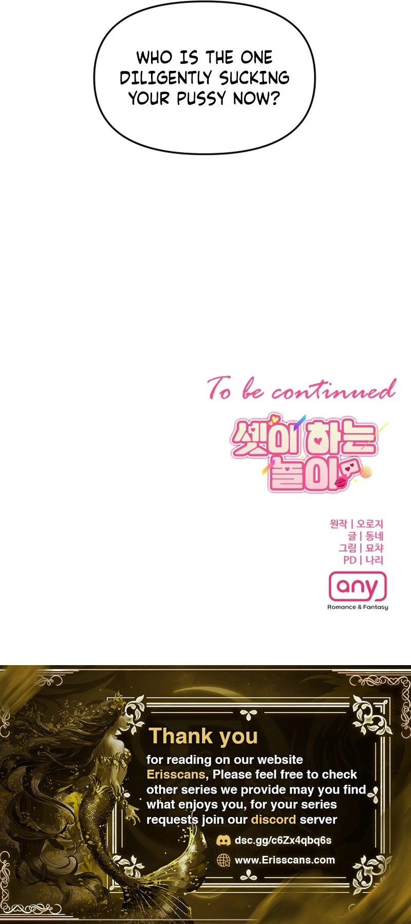 A Game for Three Chapter 4 - Page 113