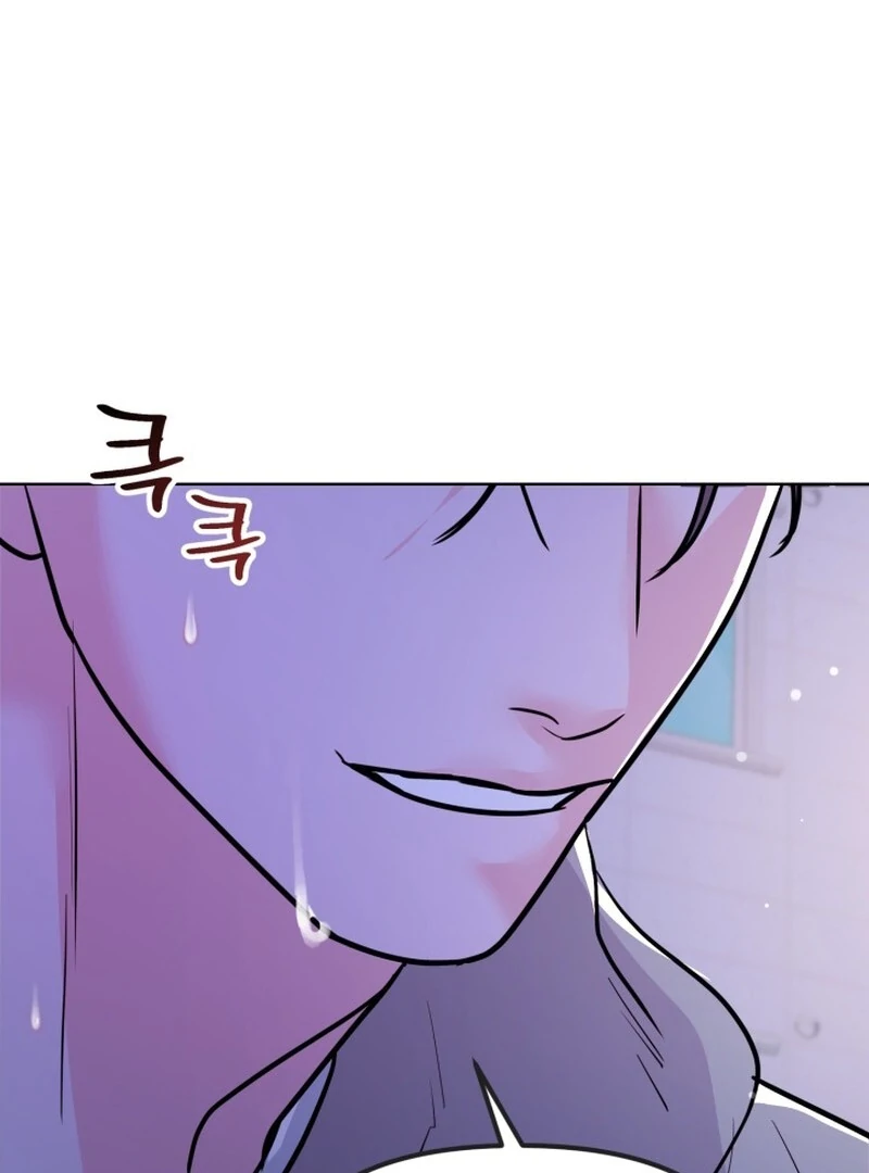 A Game for Three Chapter 4 - Page 43