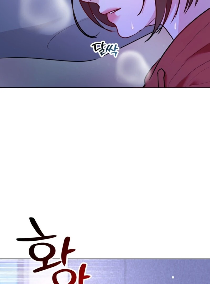 A Game for Three Chapter 4 - Page 59