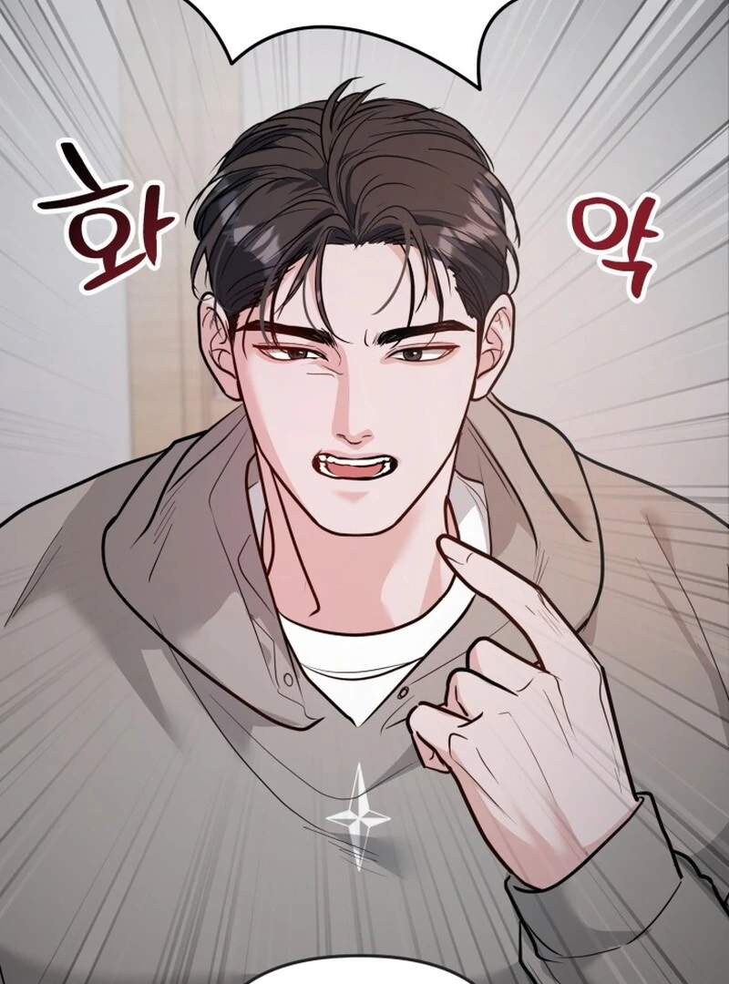 A Game for Three Chapter 4 - Page 8