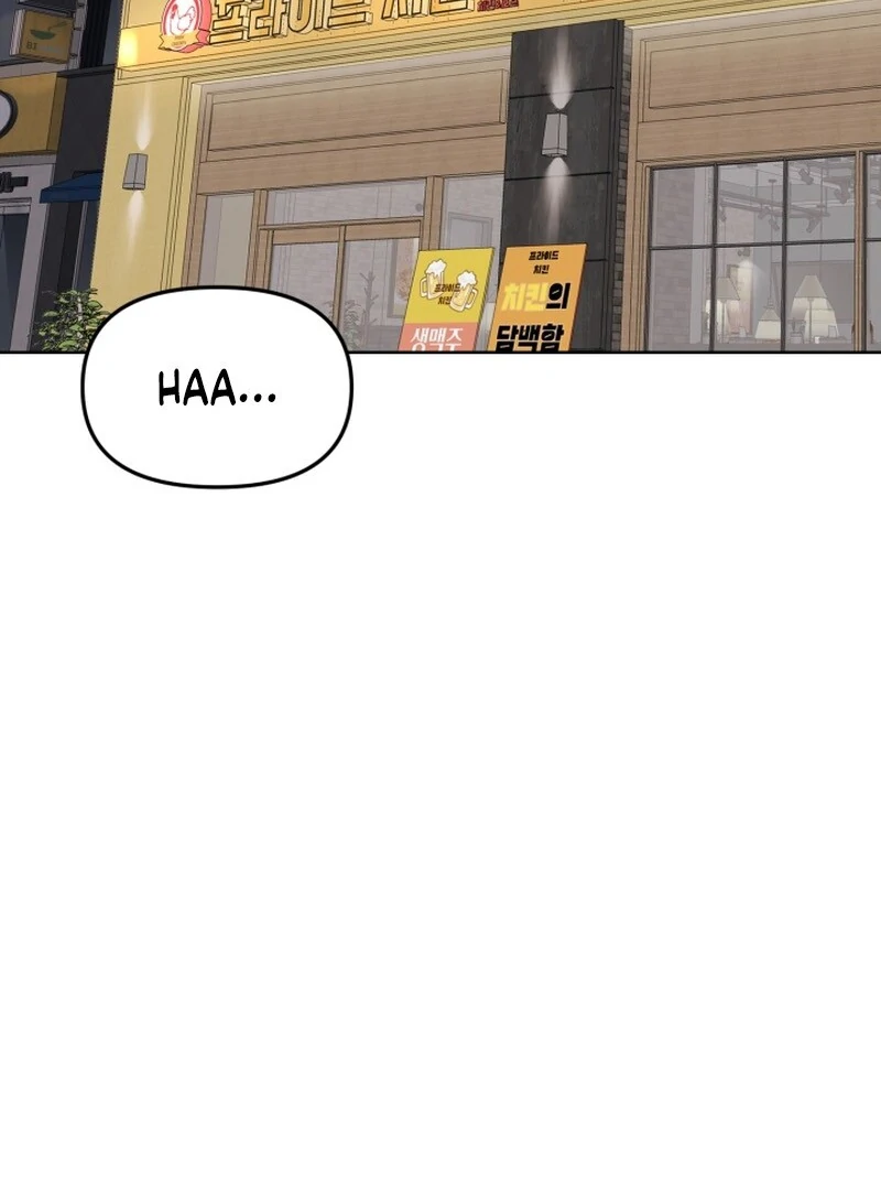 A Game for Three Chapter 4 - Page 10