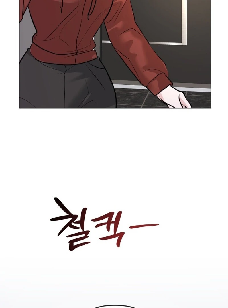 A Game for Three Chapter 5 - Page 113