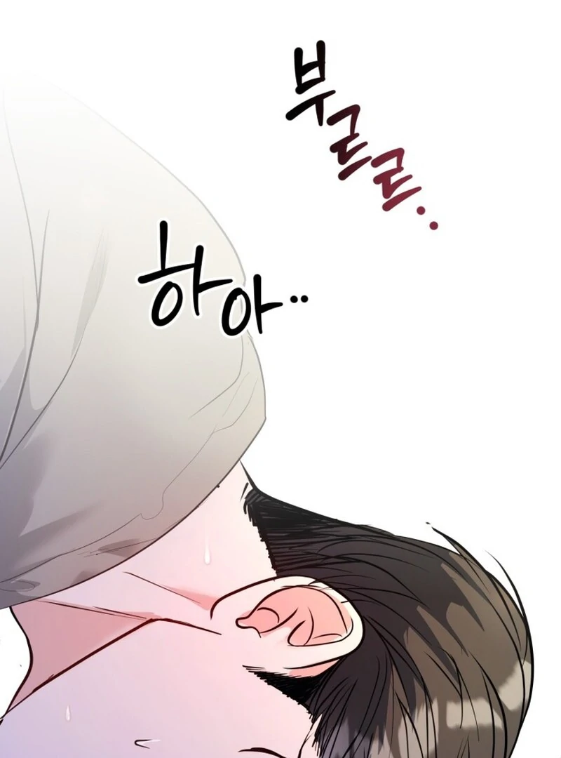 A Game for Three Chapter 5 - Page 50