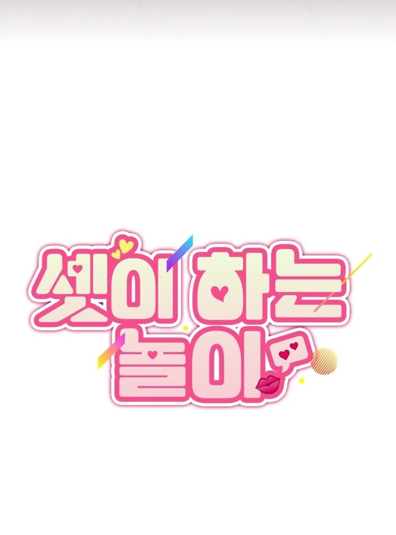 A Game for Three Chapter 5 - Page 52