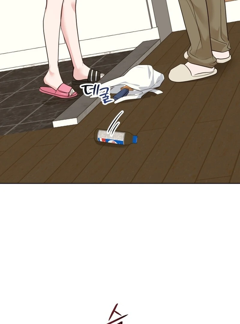 A Game for Three Chapter 6 - Page 49