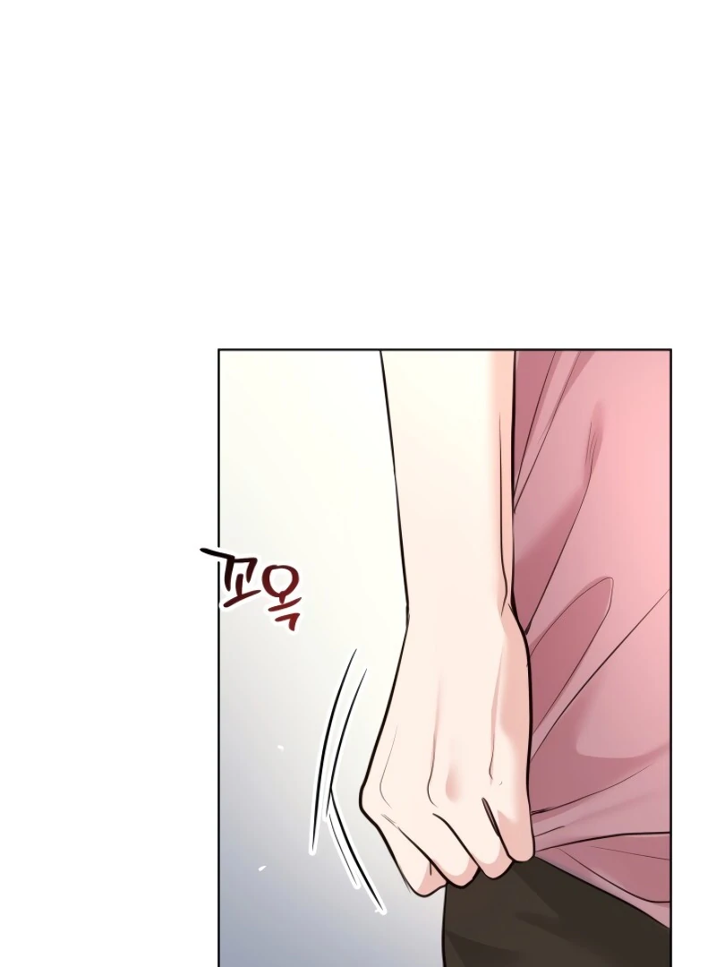 A Game for Three Chapter 7 - Page 11