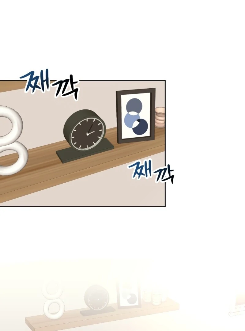 A Game for Three Chapter 7 - Page 21