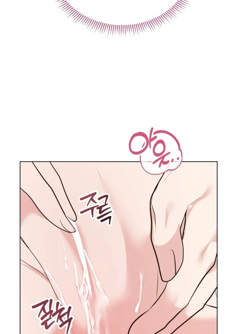 A Game for Three Chapter 7 - Page 59