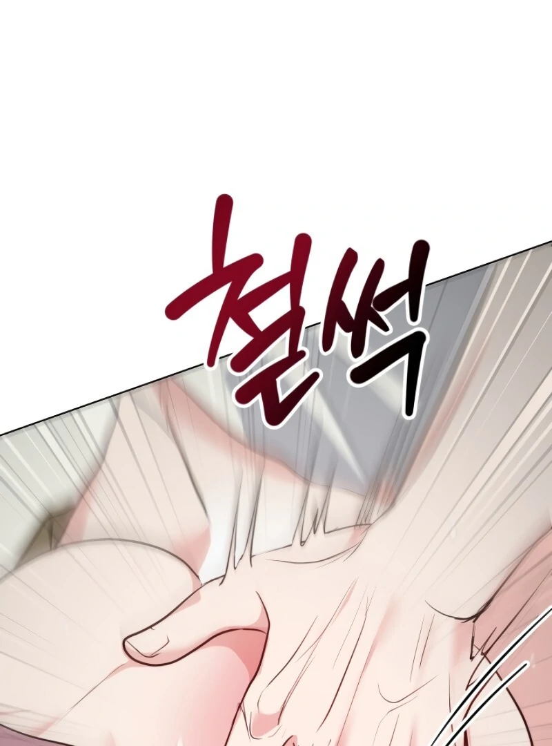 A Game for Three Chapter 7 - Page 100