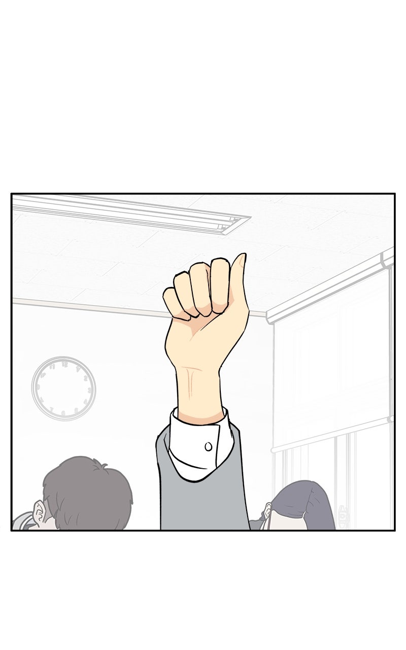 A Group Chat Without Me Chapter 7 - Page 44