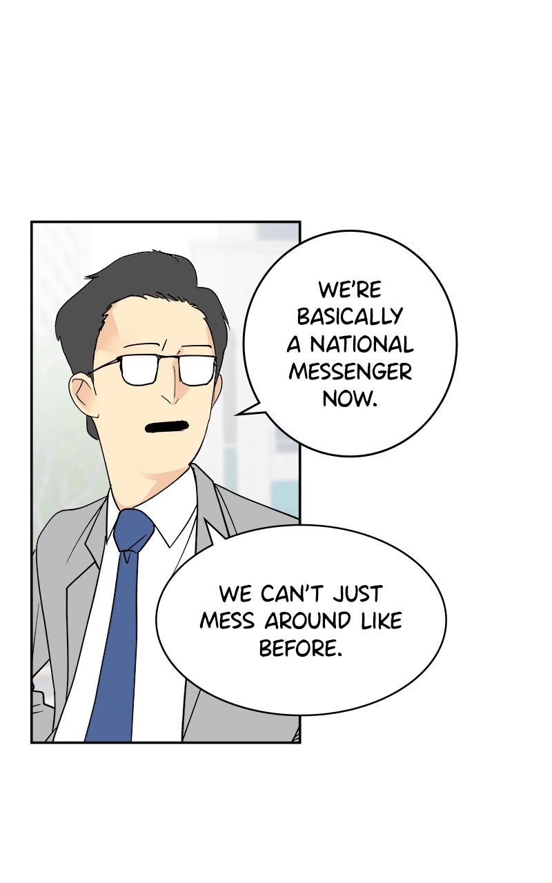 A Group Chat Without Me Chapter 9 - Page 2