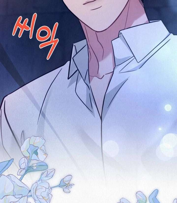 A Guest Beneath the Monsoon Skies Chapter 13 - Page 129