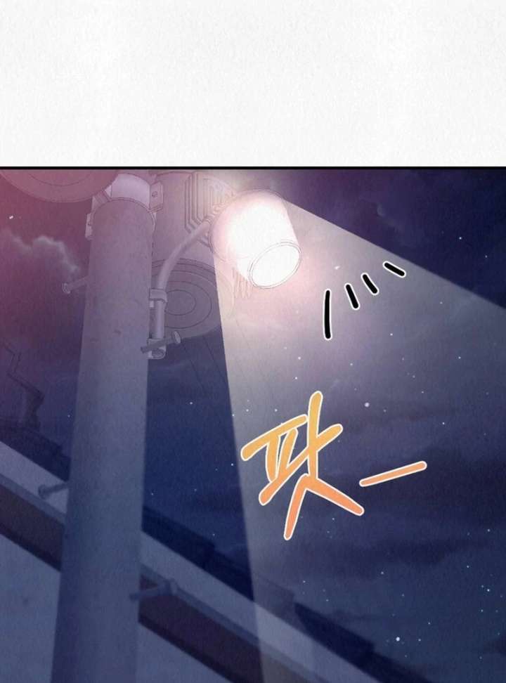 A Guest Beneath the Monsoon Skies Chapter 13 - Page 31