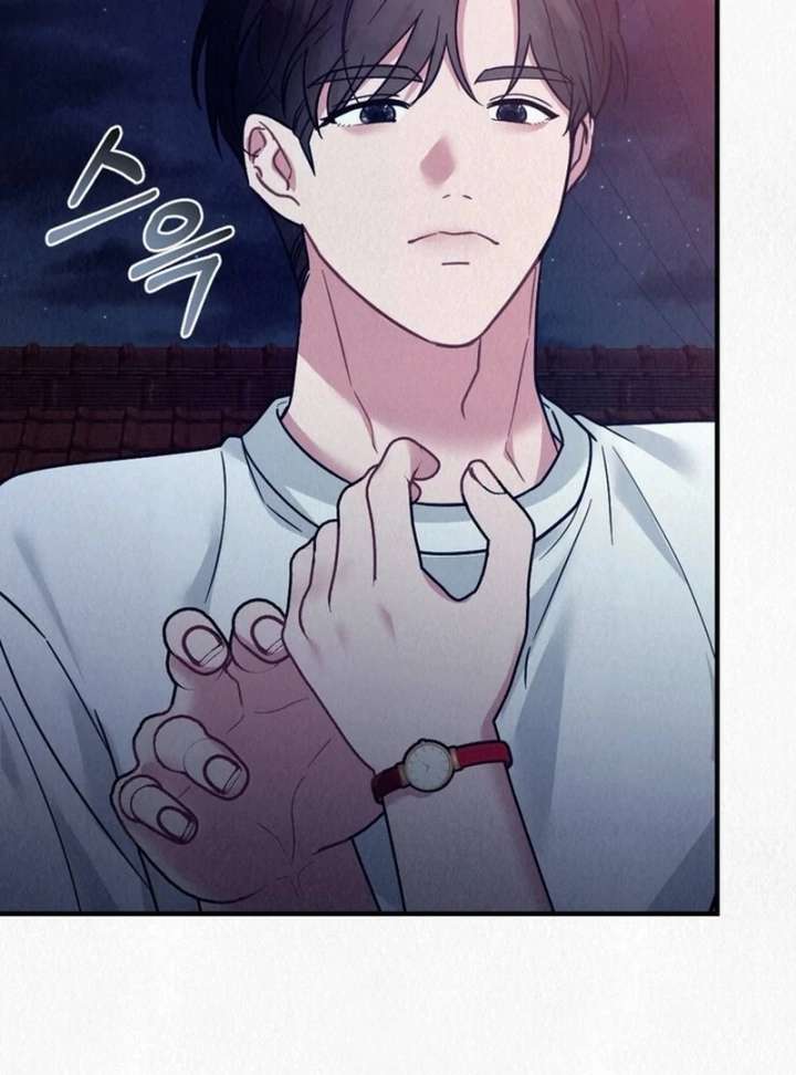 A Guest Beneath the Monsoon Skies Chapter 13 - Page 45