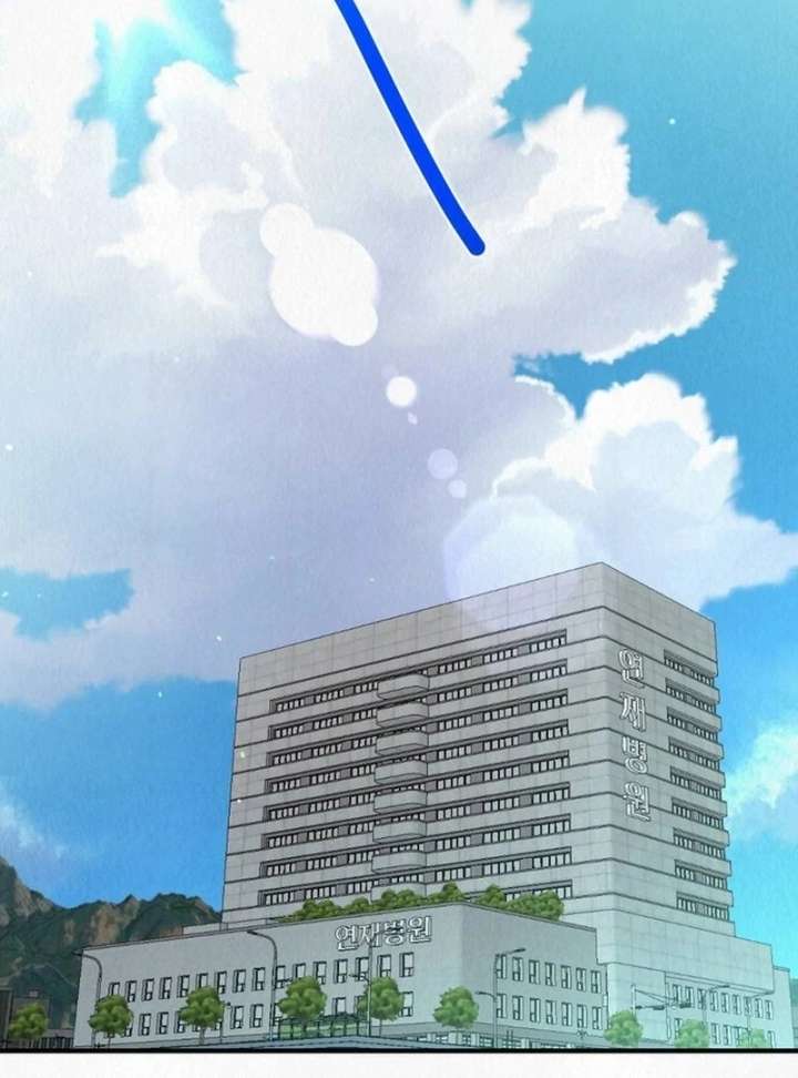 A Guest Beneath the Monsoon Skies Chapter 14 - Page 2