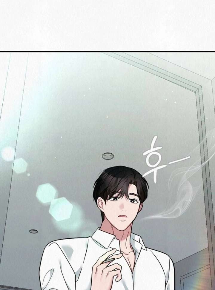 A Guest Beneath the Monsoon Skies Chapter 14 - Page 5