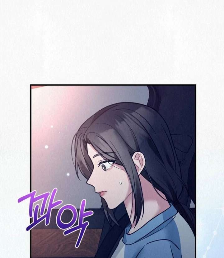 A Guest Beneath the Monsoon Skies Chapter 14 - Page 94