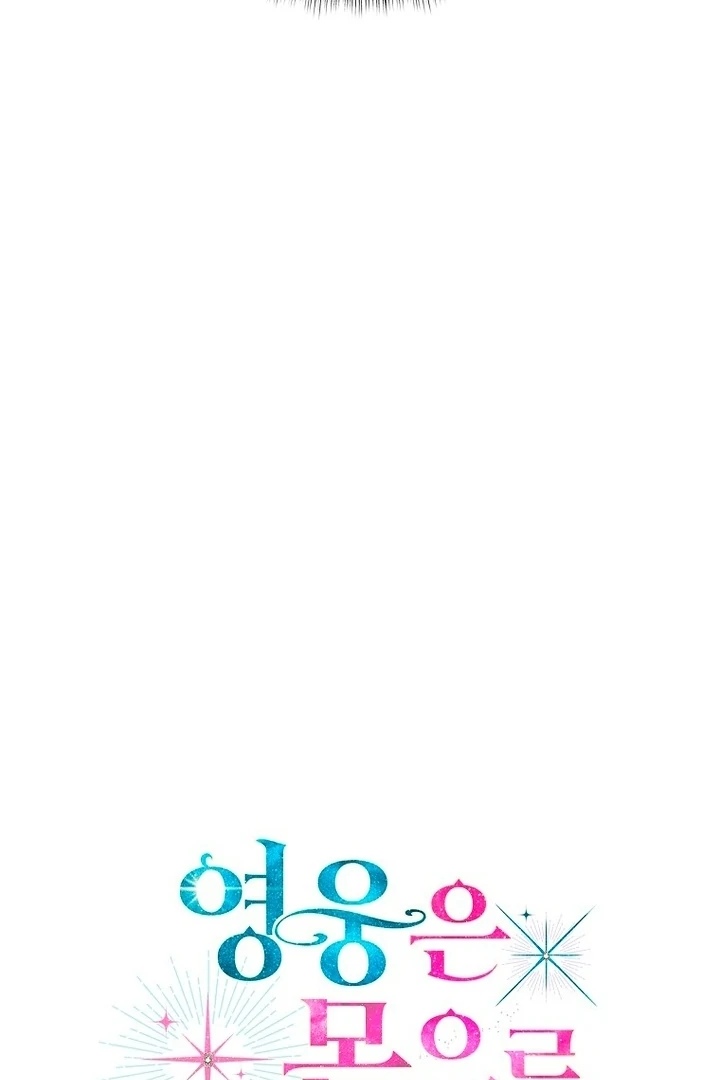 A Heroine Saves Herself With Her Body Chapter 24 - Page 92