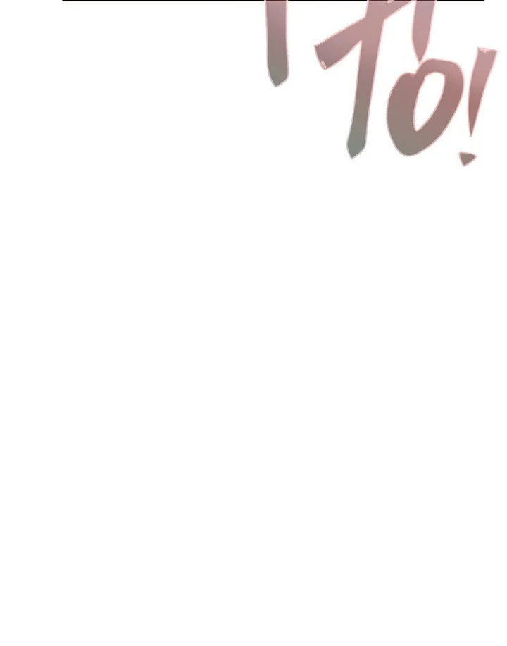 A Heroine Saves Herself With Her Body Chapter 29 - Page 82