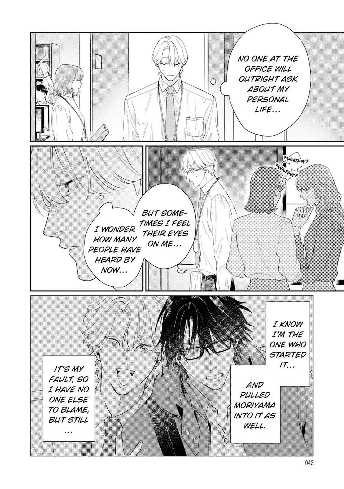 A Lover’s Contract Chapter 2 - Page 4