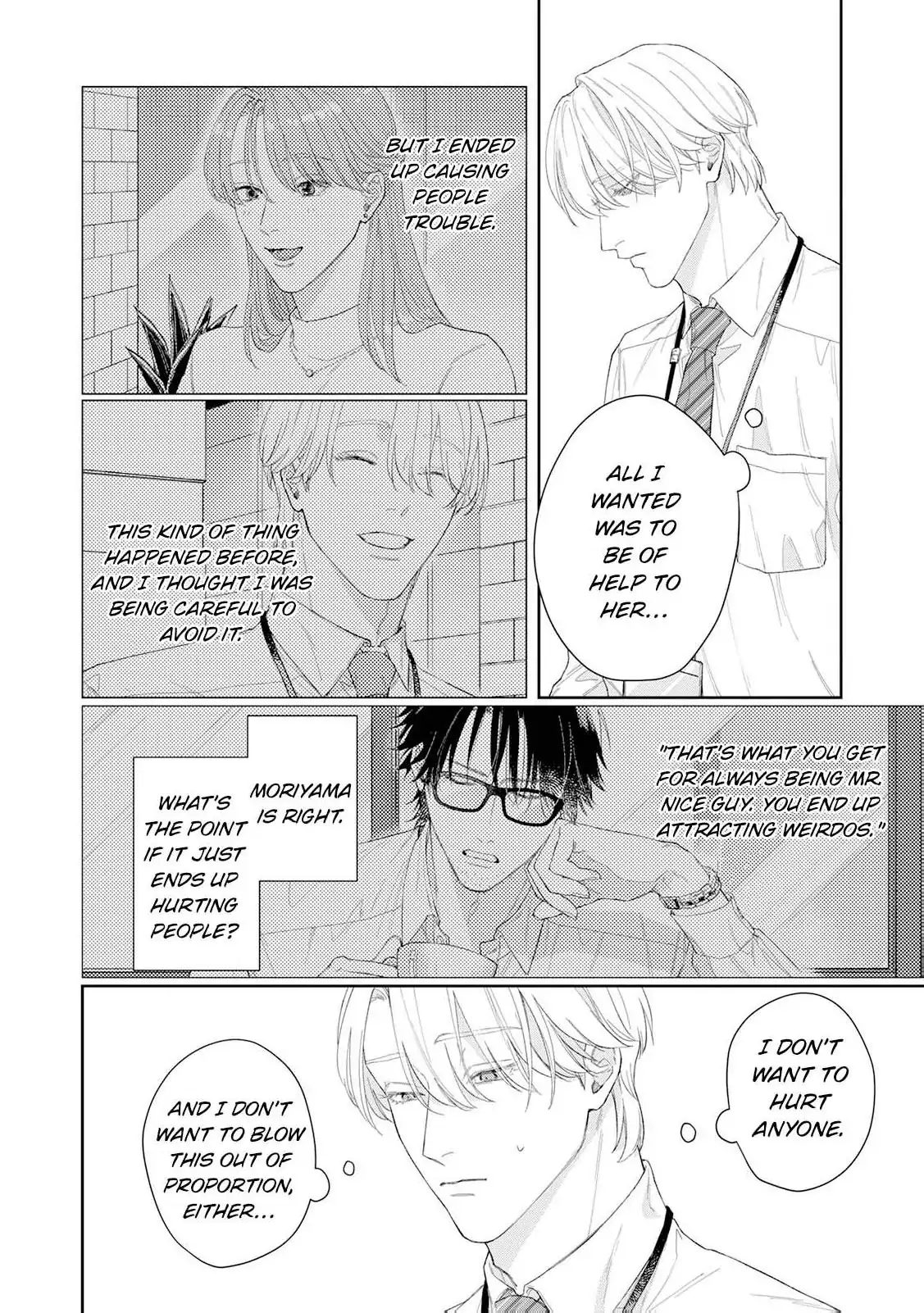 A Lover’s Contract Chapter 3 - Page 16