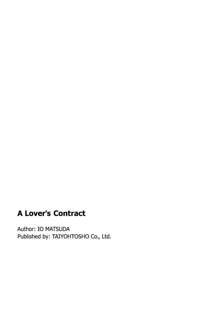 A Lover’s Contract Chapter 3 - Page 33