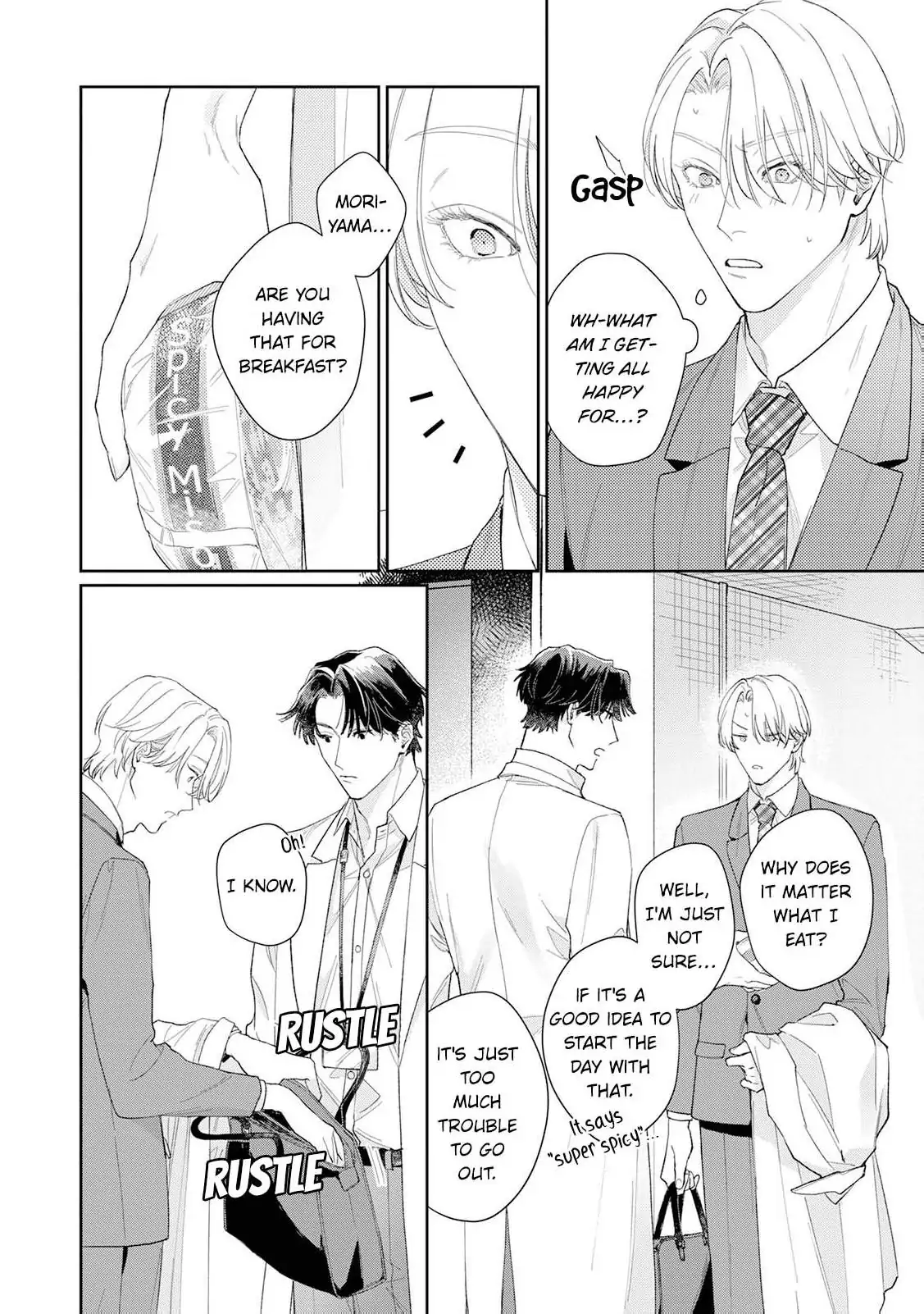 A Lover’s Contract Chapter 4 - Page 6