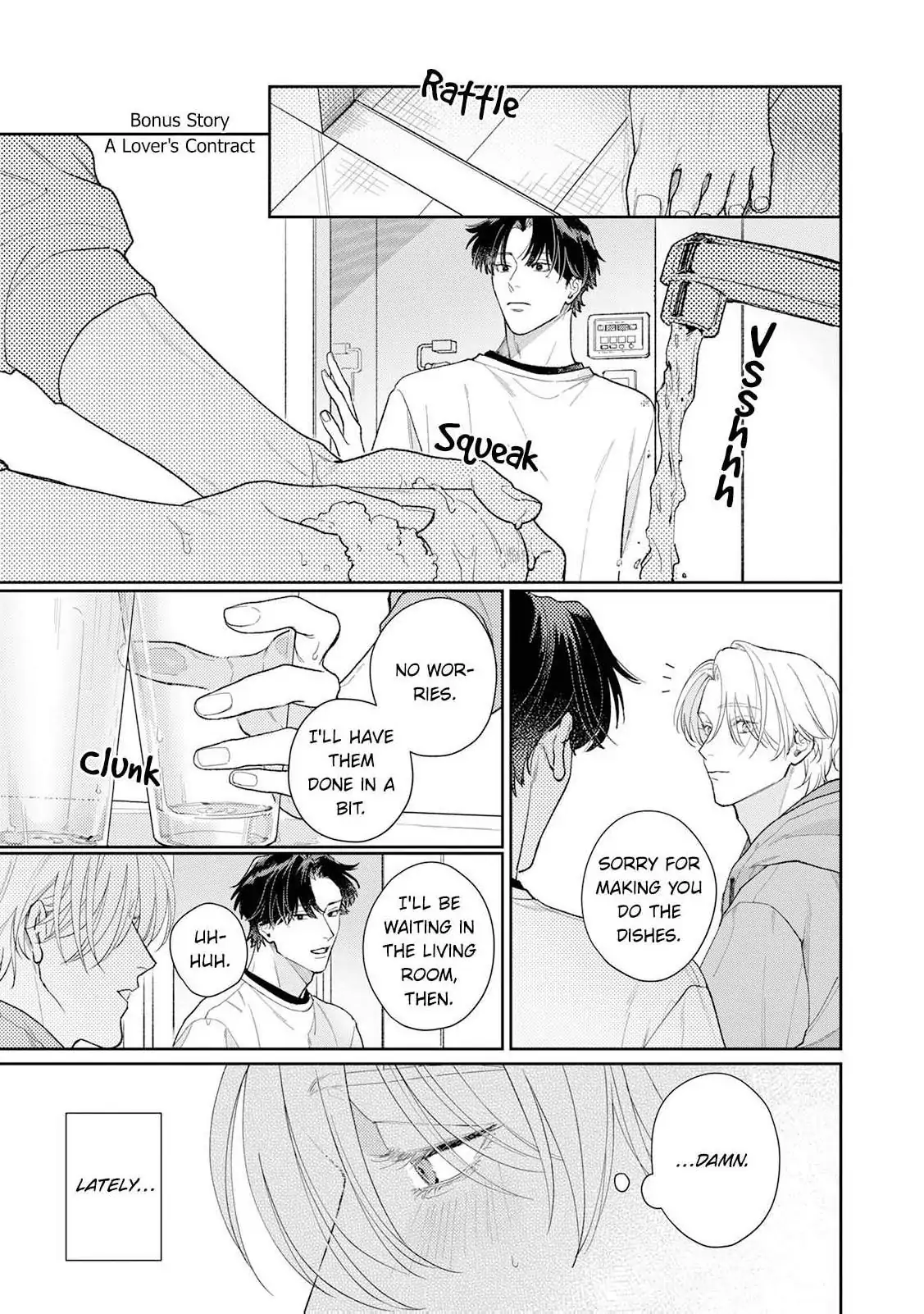A Lover’s Contract Chapter 5.5 - Page 7