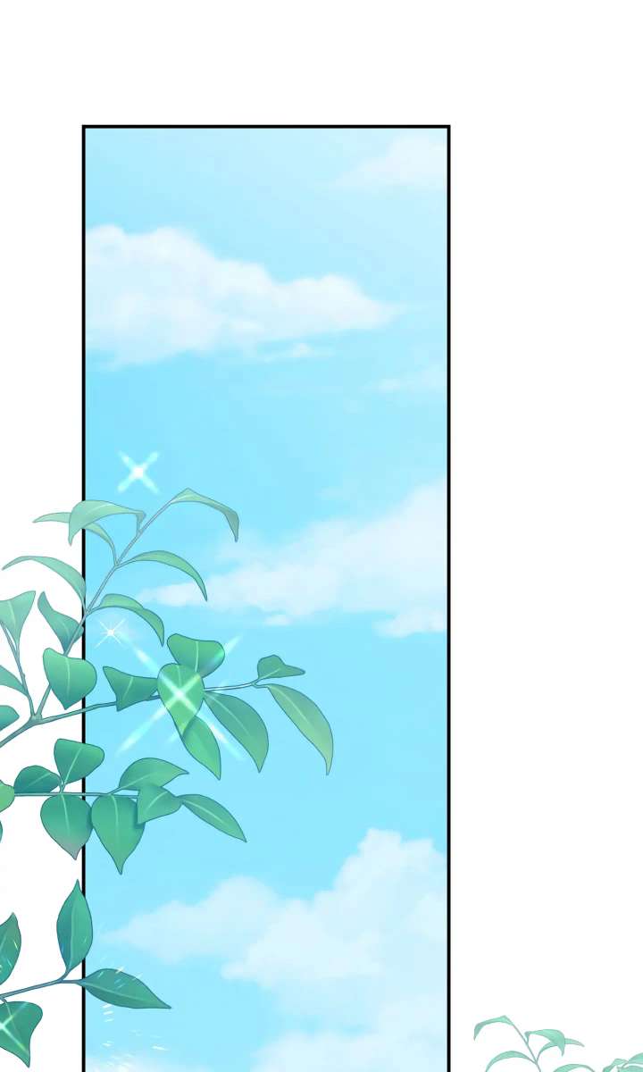 A Marriage that Decides the Fate of the World. Chapter 17 - Page 1