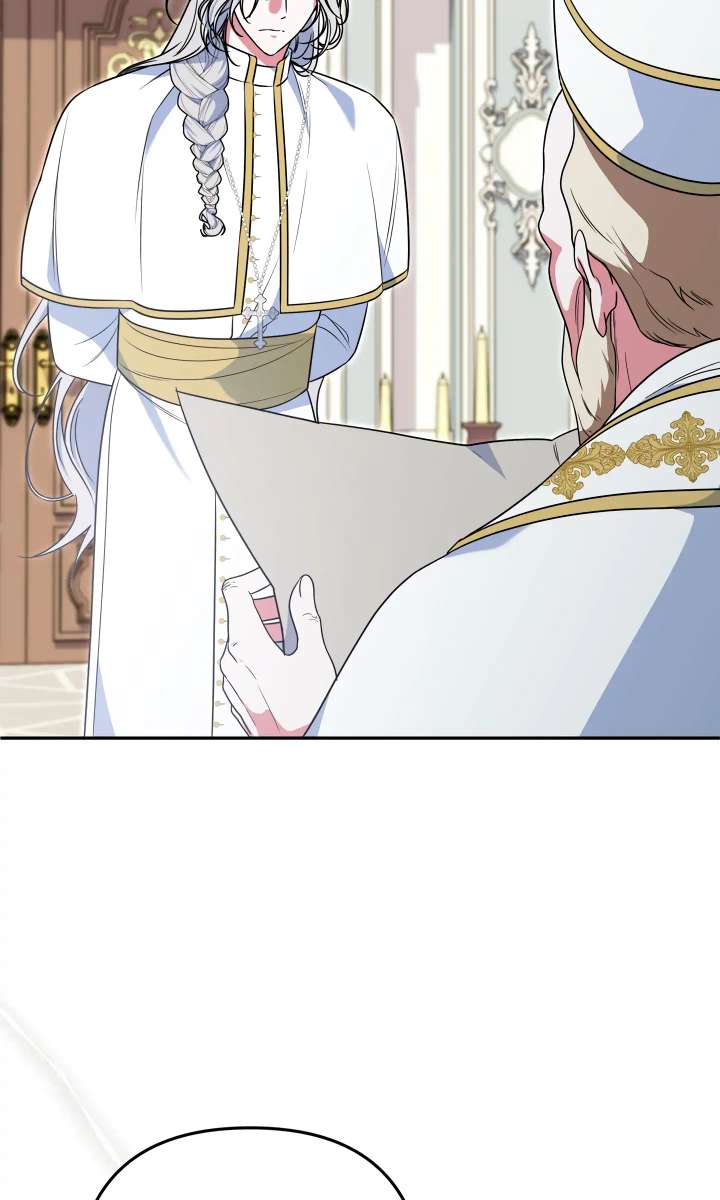 A Marriage that Decides the Fate of the World. Chapter 17 - Page 3