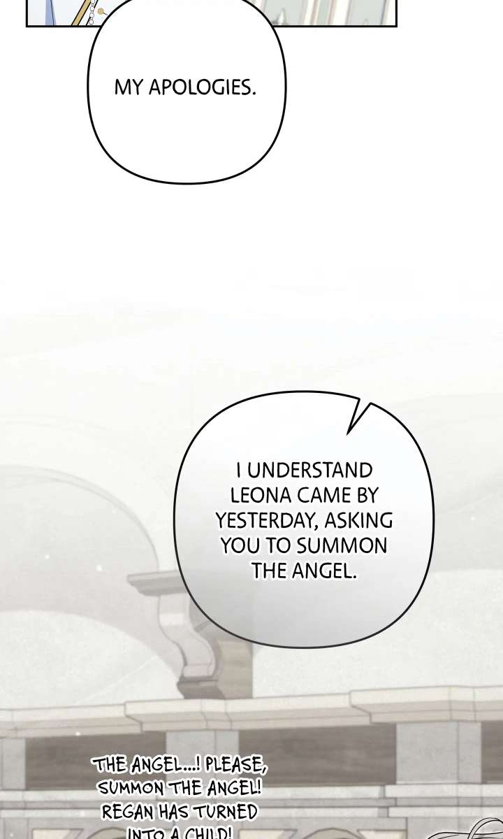 A Marriage that Decides the Fate of the World. Chapter 17 - Page 5