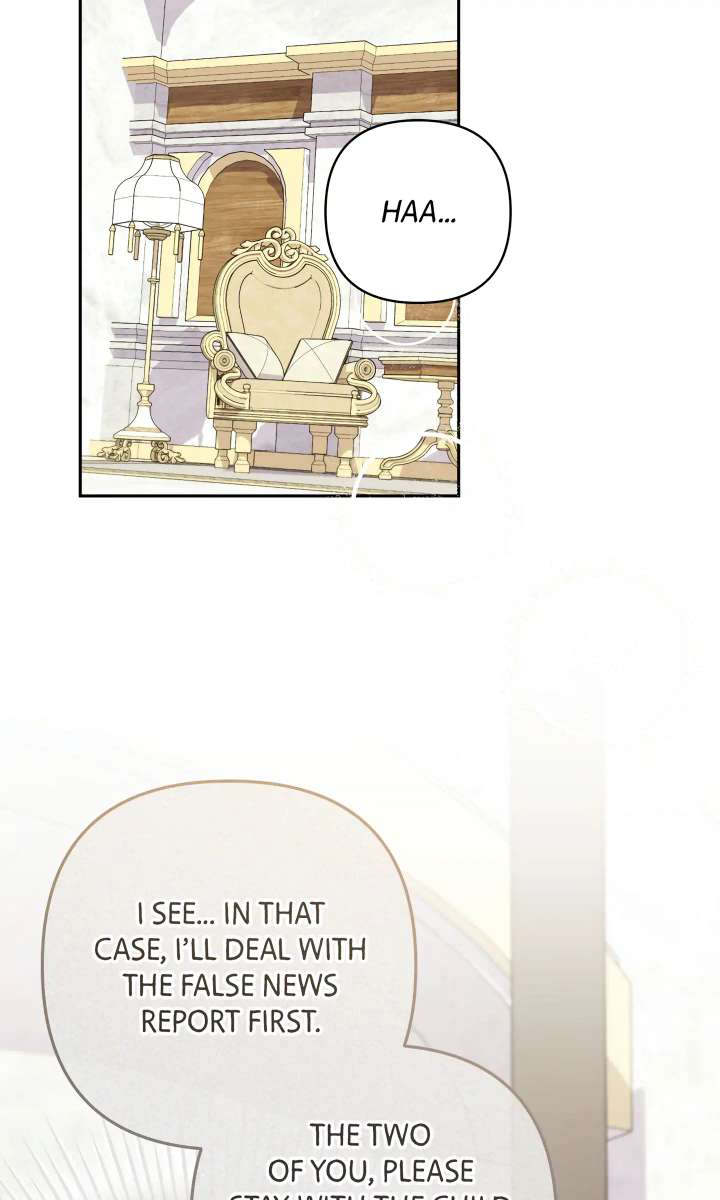 A Marriage that Decides the Fate of the World. Chapter 17 - Page 71