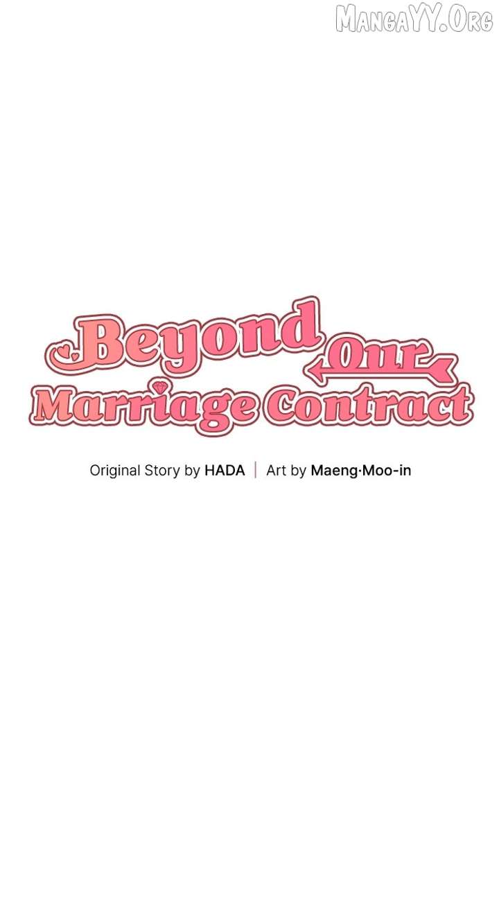 A Married Life That Crosses the Line Chapter 30 - Page 1