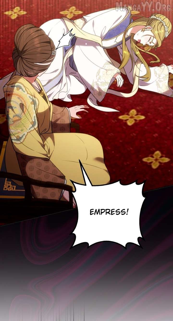 A Master, Who Woke Up as a Concubine Chapter 110 - Page 76