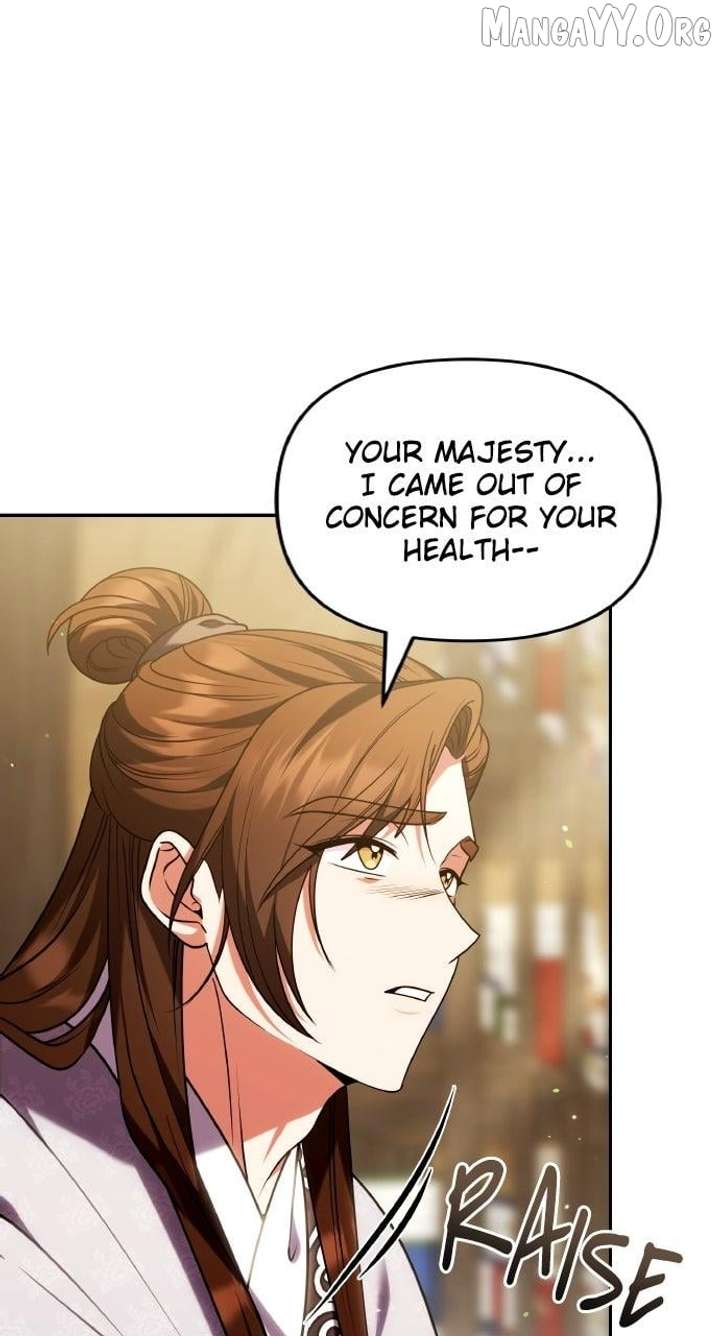 A Master, Who Woke Up as a Concubine Chapter 111 - Page 77