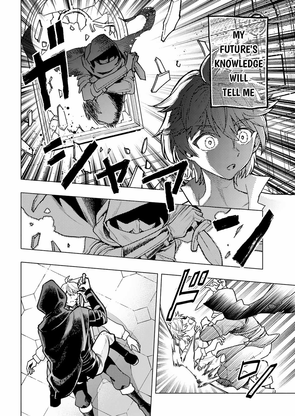 A Mere Villager Was Reincarnated as a Tyrant Prince Three Hundred Years Ago, That Is Me Chapter 1 - Page 14