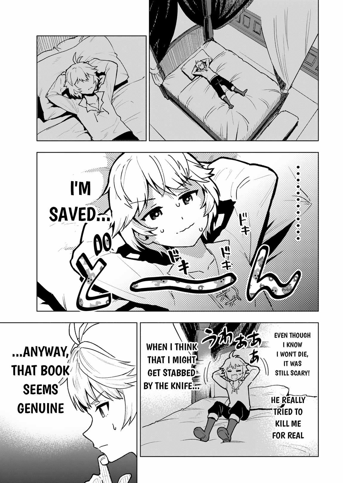 A Mere Villager Was Reincarnated as a Tyrant Prince Three Hundred Years Ago, That Is Me Chapter 1 - Page 17