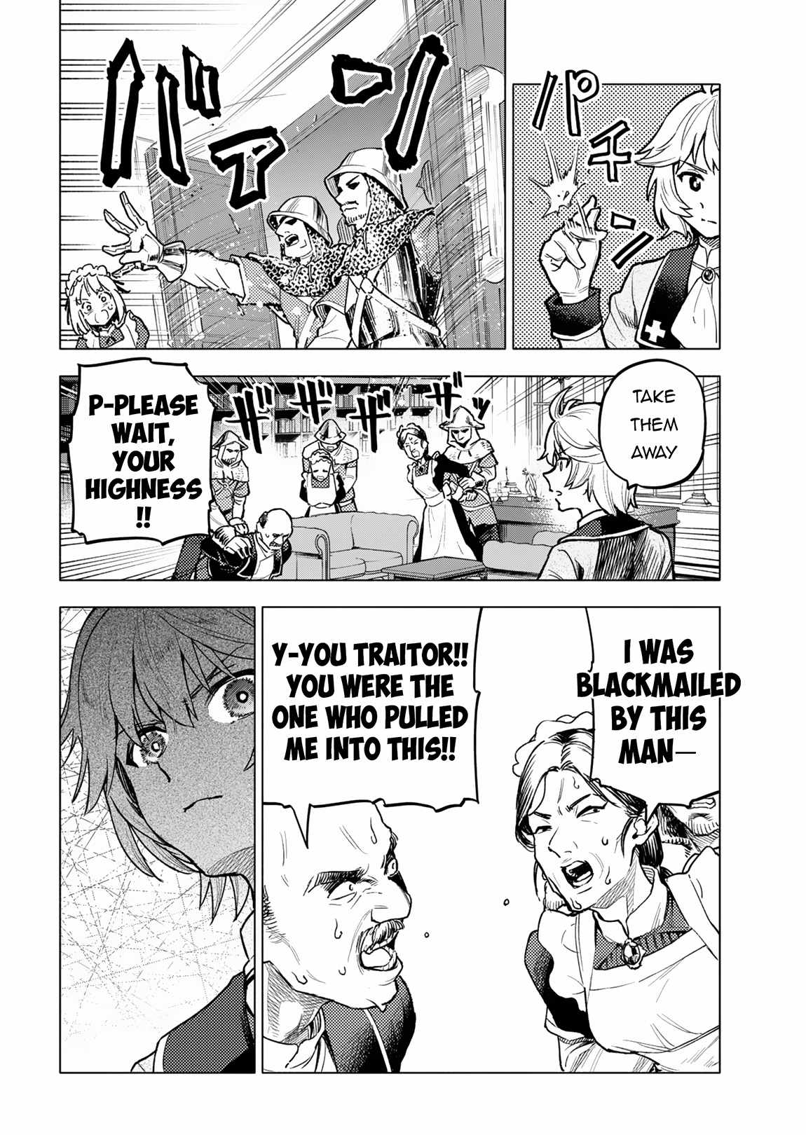 A Mere Villager Was Reincarnated as a Tyrant Prince Three Hundred Years Ago, That Is Me Chapter 1 - Page 42