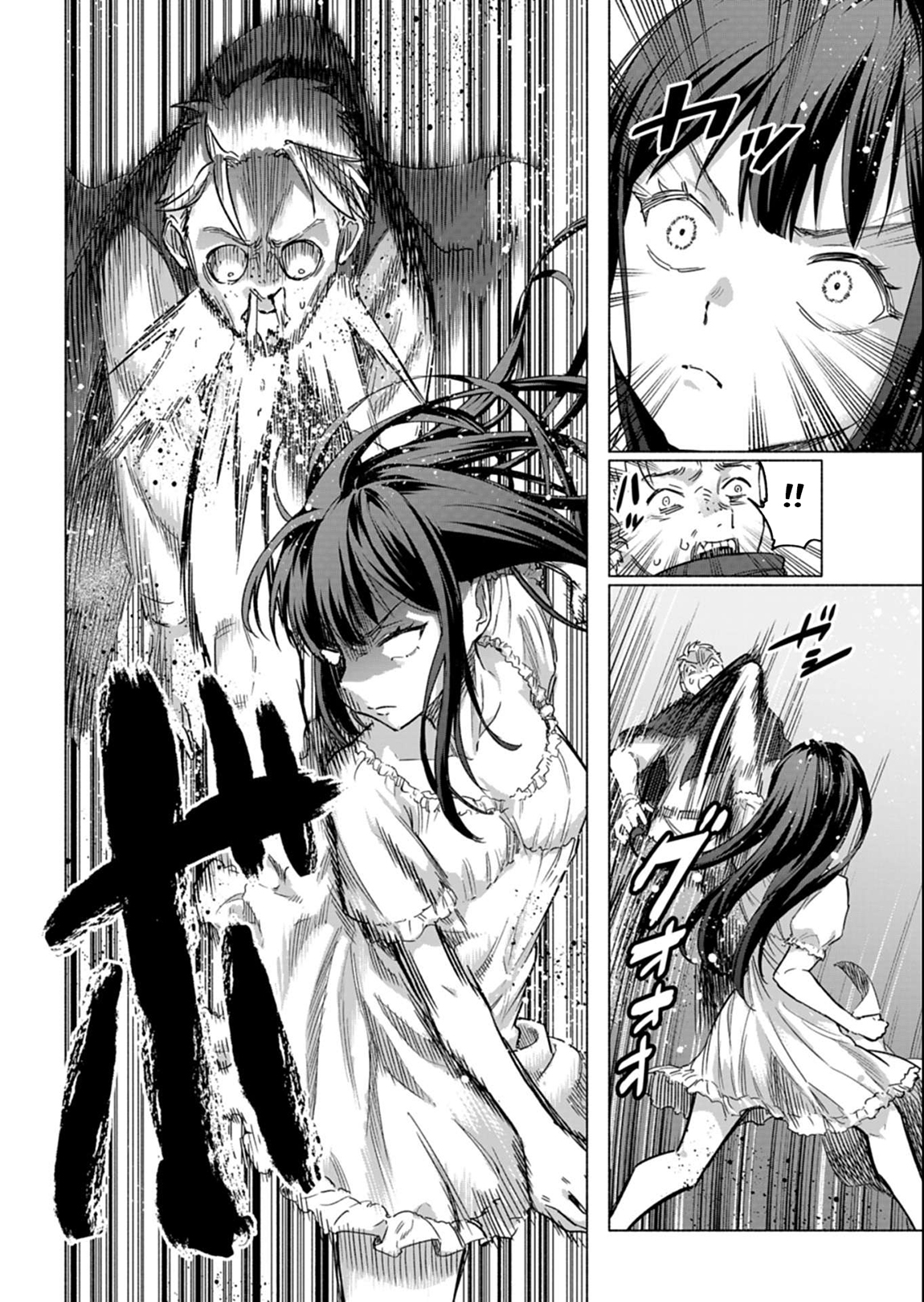 A Mere Villager Was Reincarnated as a Tyrant Prince Three Hundred Years Ago, That Is Me Chapter 10.1 - Page 3