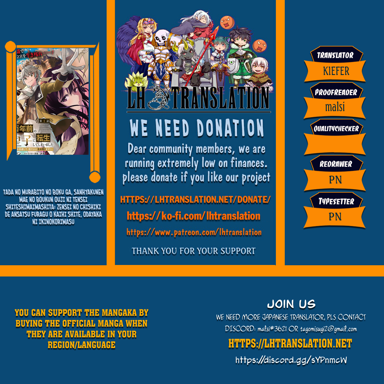 A Mere Villager Was Reincarnated as a Tyrant Prince Three Hundred Years Ago, That Is Me Chapter 11.1 - Page 1