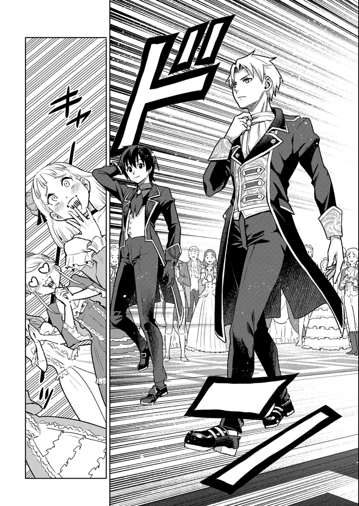 A Mere Villager Was Reincarnated as a Tyrant Prince Three Hundred Years Ago, That Is Me Chapter 11.1 - Page 9