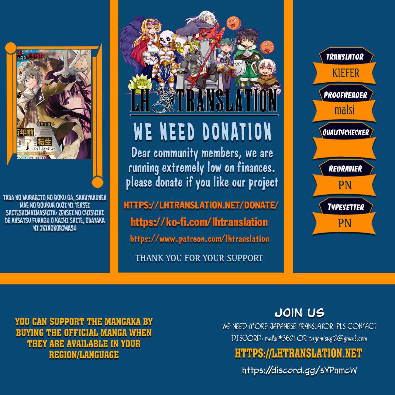 A Mere Villager Was Reincarnated as a Tyrant Prince Three Hundred Years Ago, That Is Me Chapter 2 - Page 1