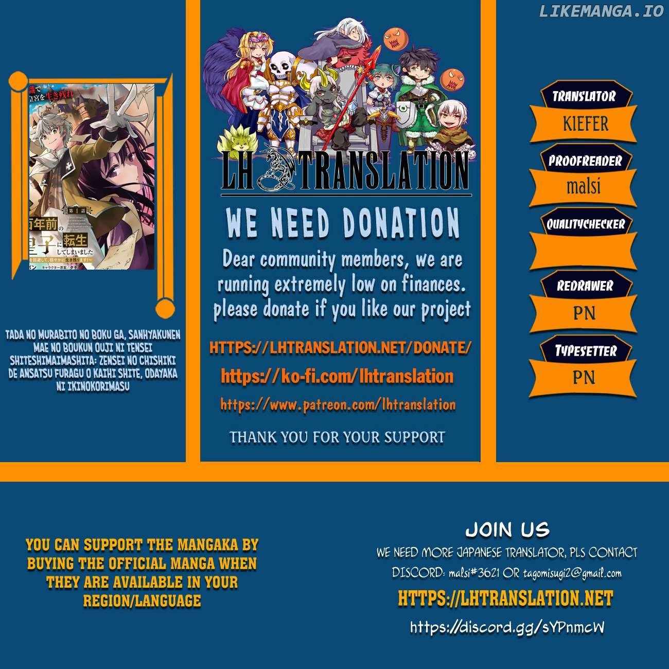 A Mere Villager Was Reincarnated as a Tyrant Prince Three Hundred Years Ago, That Is Me Chapter 3 - Page 1