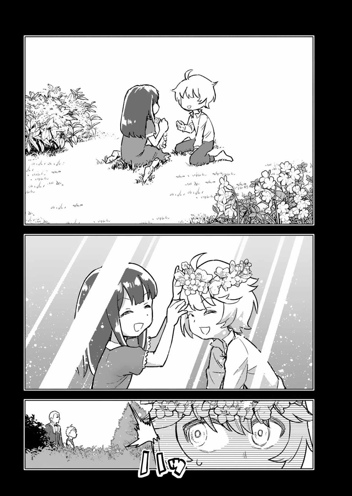 A Mere Villager Was Reincarnated as a Tyrant Prince Three Hundred Years Ago, That Is Me Chapter 5 - Page 13