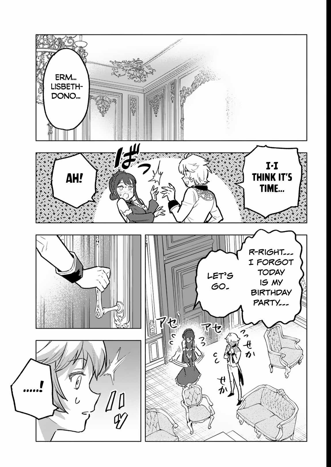 A Mere Villager Was Reincarnated as a Tyrant Prince Three Hundred Years Ago, That Is Me Chapter 5 - Page 28