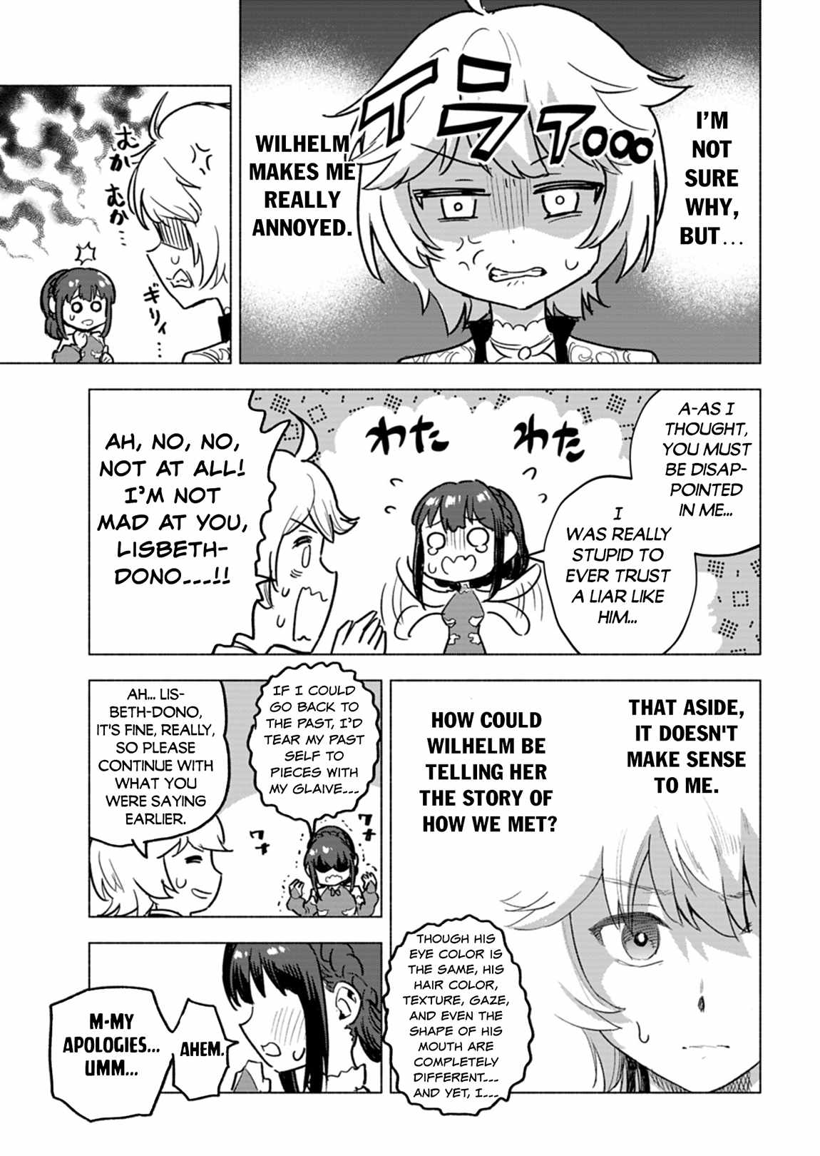 A Mere Villager Was Reincarnated as a Tyrant Prince Three Hundred Years Ago, That Is Me Chapter 6 - Page 8