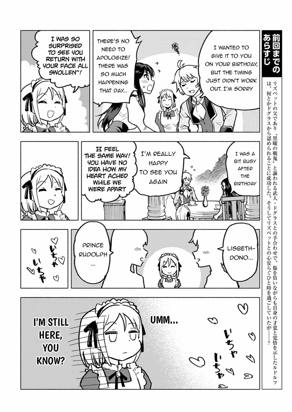 A Mere Villager Was Reincarnated as a Tyrant Prince Three Hundred Years Ago, That Is Me Chapter 8 - Page 3