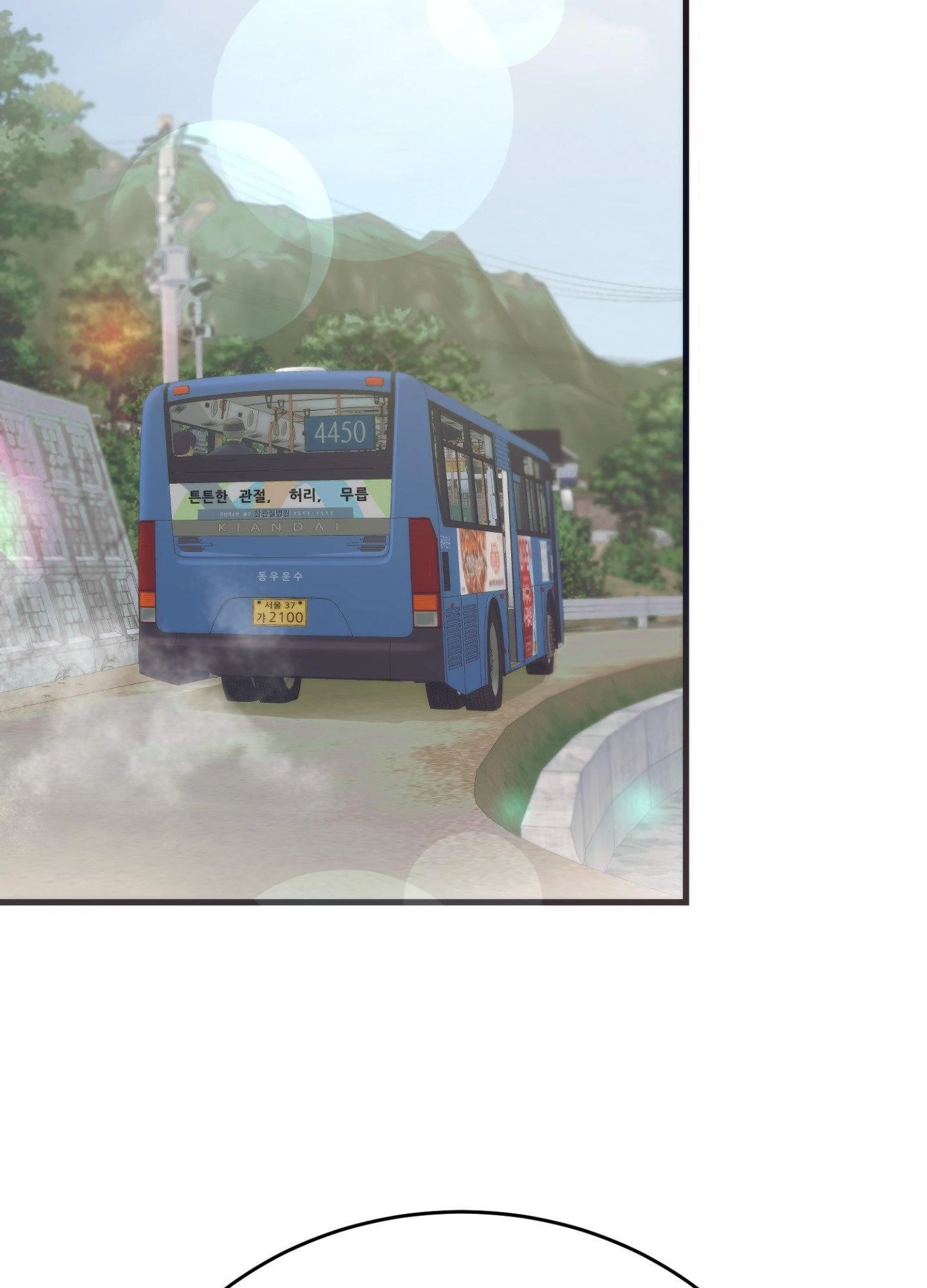 A Midsummer’s Carol Chapter 13 - Page 14