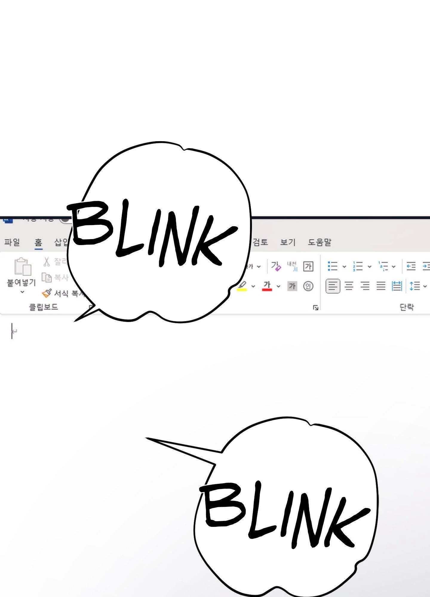 A Midsummer’s Carol Chapter 15 - Page 84